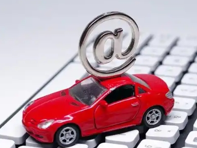 缙云汽车抵押贷款和汽车消费贷款有什么区别